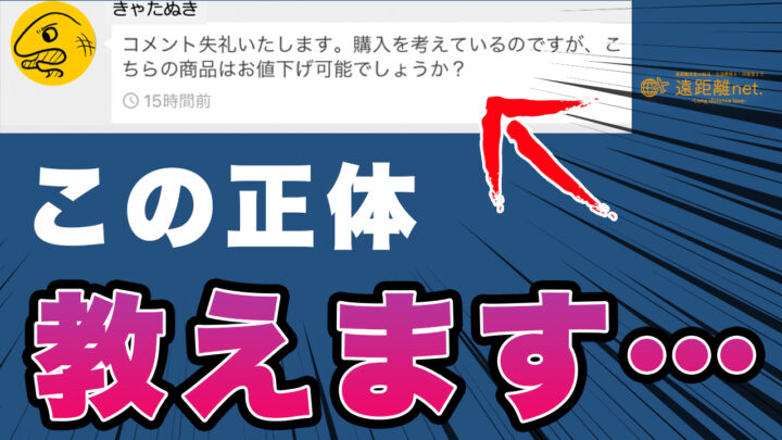 購入を考えているのですが 皆に嫌われる あの文章の正体 こちらの商品はお値下げ可能でしょうか アルマジロ大百科 購入を考えているのですが 皆に嫌われる あの文章の正体 こちらの商品はお値下げ可能でしょうか アルマジロ大百科