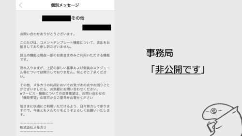 購入を考えているのですが 皆に嫌われる あの文章の正体 こちらの商品はお値下げ可能でしょうか アルマジロ大百科