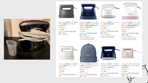 型式が違うだけで、沢山出てくる例
