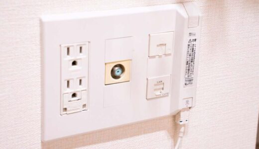 【完結】賃貸で光回線を引く：スマート家電の再設定めんどくさすぎ問題【WPA3？2.4GHz?】