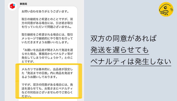 35％OFF こばと様専用ページ ienomat.com.br