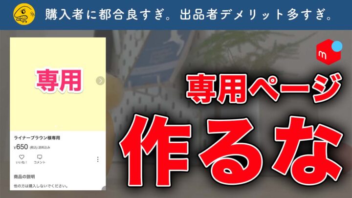 専用ページペリペリ付き - ポケモンカードゲーム