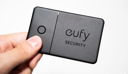 【いらない】紛失防止トラッカーで財布を守る【Eufy Security SmartTrack Card レビュー】