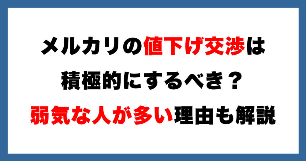 (まとめ買いで送料無料適当な物でも説明に説明あり‼️ LINE限定】Amazon出品制限解除の備忘録 | なみのりの情報発信