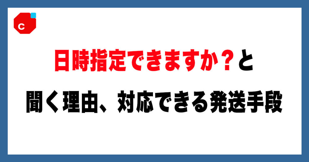 168 171がーこ メルカリ 便 メルカリ、ネコポスを175円に値下げ。ゆうパケットは値上げ - Impress