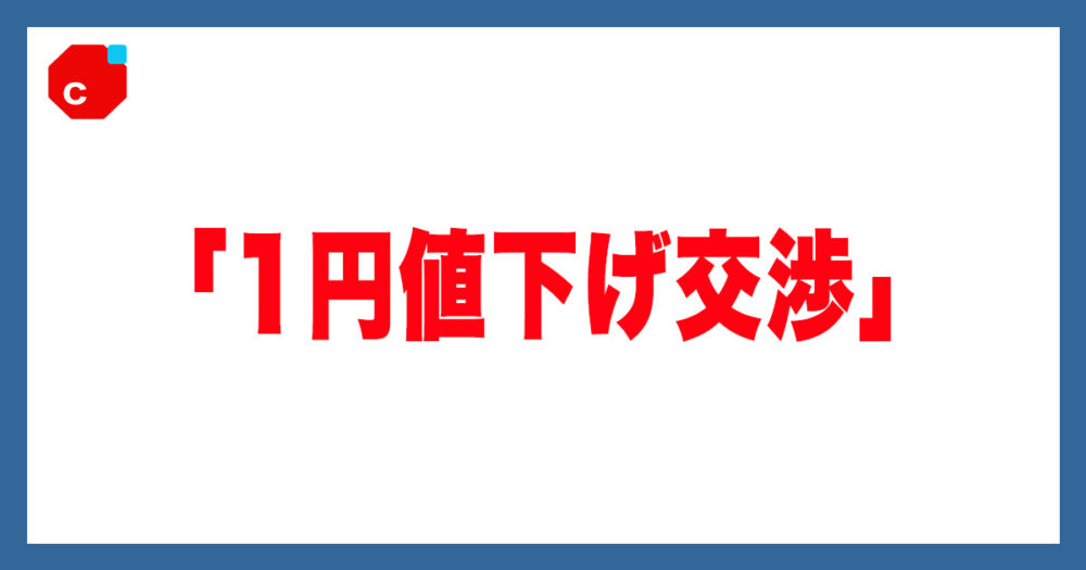 （値下げしました。15000→8000→5000）以前メルカリで買ったものとなります。 メルカリがもっと便利に！自動値下げやアピール機能が新登場