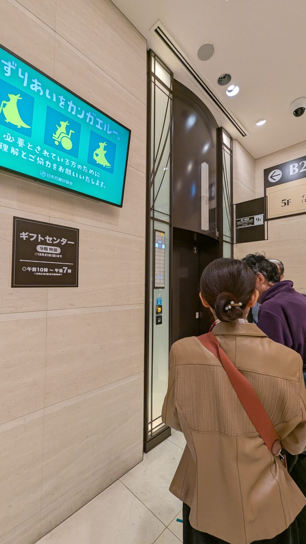 阪急うめだの9階直通エレベーター