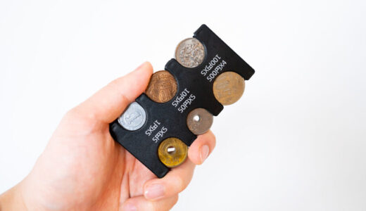 【レビュー】小銭を効率よく使いたい人必見｜携帯用コインホルダーのメリット・デメリットを解説